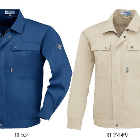 作業服 春夏用 作業着 長袖ブルゾン ジーベックXEBEC9240 | ジーベック | 02