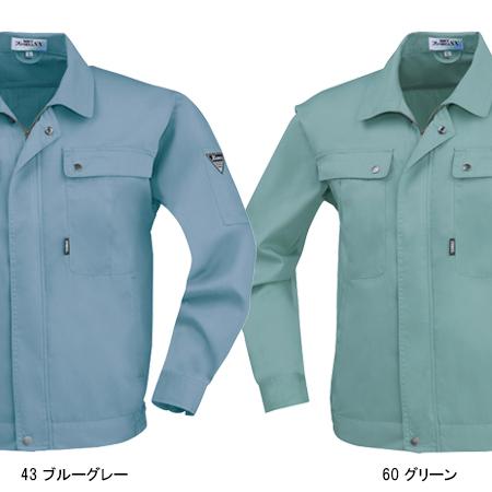 作業服 春夏用 作業着 長袖ブルゾン ジーベックXEBEC9240 | ジーベック | 03