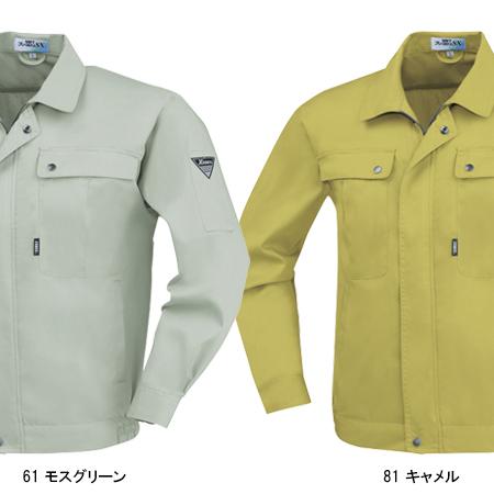 作業服 春夏用 作業着 長袖ブルゾン ジーベックXEBEC9240 | ジーベック | 04