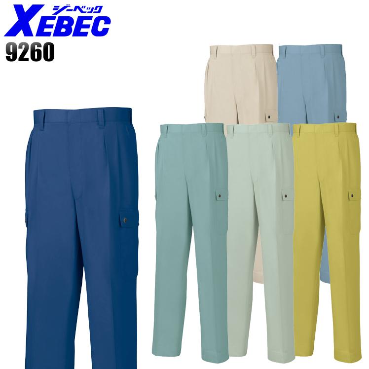 ジーベック（XEBEC） 作業ズボン 作業着 作業服 春夏用 ラットズボン
