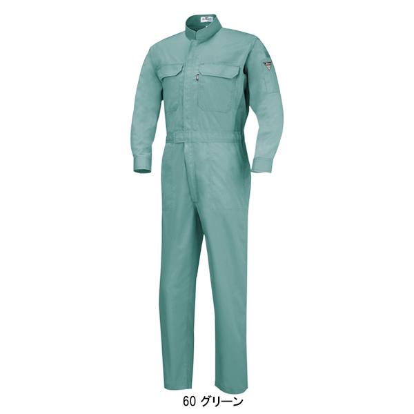 作業服 作業着 春夏用 サマー続服 男女兼用 ジーベックXEBEC 9280 | ジーベック | 03