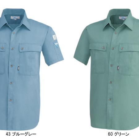 作業服 春夏用 半袖シャツ メンズ ジーベックXEBEC 9292 | ジーベック | 03