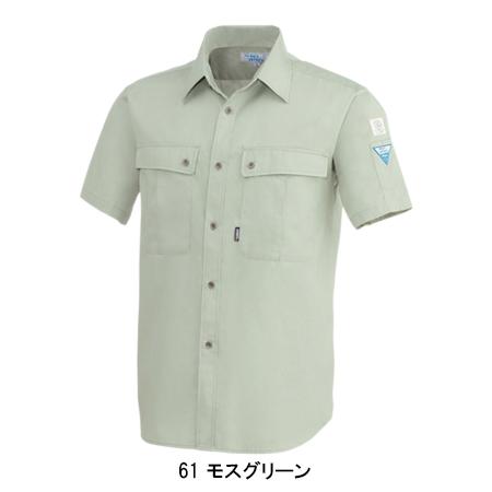 作業服 春夏用 半袖シャツ メンズ ジーベックXEBEC 9292 | ジーベック | 04
