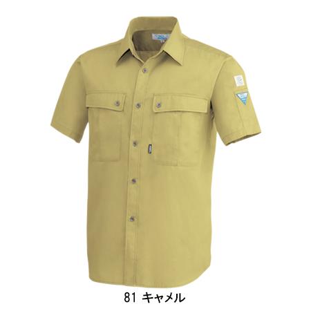 作業服 春夏用 半袖シャツ メンズ ジーベックXEBEC 9292 | ジーベック | 05