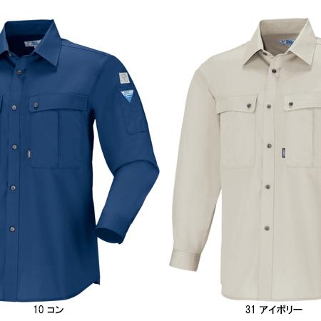 作業服 春夏用 長袖シャツ メンズ ジーベックXEBEC 9293 | ジーベック | 02