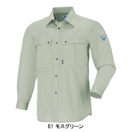 作業服 春夏用 長袖シャツ メンズ ジーベックXEBEC 9293 | ジーベック | 04