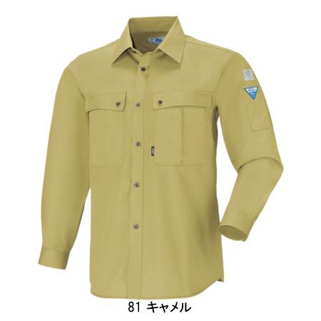 作業服 春夏用 長袖シャツ メンズ ジーベックXEBEC 9293 | ジーベック | 05