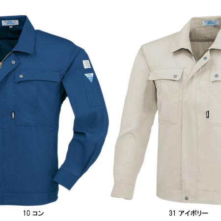 作業服 春夏用 長袖ブルゾン メンズ ジーベックXEBEC 9294 | ジーベック | 02