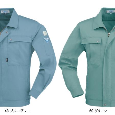 作業服 春夏用 長袖ブルゾン メンズ ジーベックXEBEC 9294 | ジーベック | 03