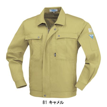 作業服 春夏用 長袖ブルゾン メンズ ジーベックXEBEC 9294 | ジーベック | 05