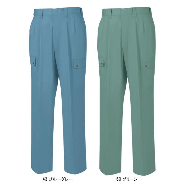 作業ズボン 作業着 作業服 春夏用 ラットズボン メンズ ジーベックXEBEC 9296 | ジーベック | 03