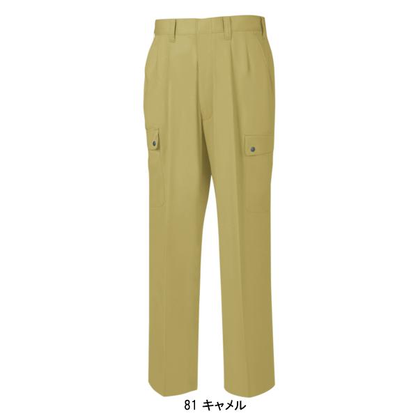 作業ズボン 作業着 作業服 春夏用 ラットズボン メンズ ジーベックXEBEC 9296 | ジーベック | 05