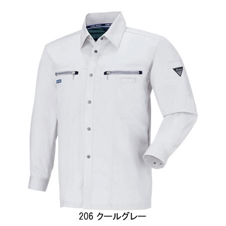 作業服 春夏用 長袖シャツ メンズ ジーベックXEBEC 9653 | ジーベック | 02