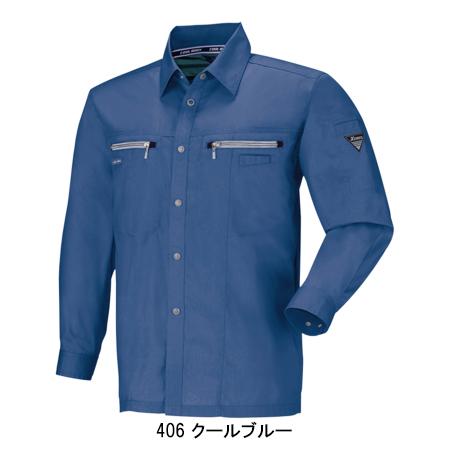 作業服 春夏用 長袖シャツ メンズ ジーベックXEBEC 9653 | ジーベック | 03