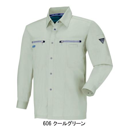 作業服 春夏用 長袖シャツ メンズ ジーベックXEBEC 9653 | ジーベック | 04