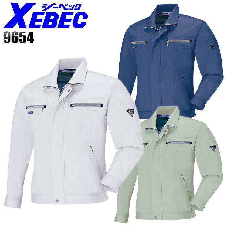 作業服 春夏用 長袖ブルゾン メンズ ジーベックXEBEC 9654 | ジーベック