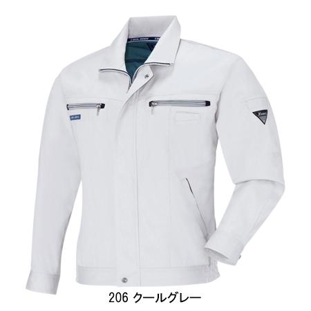 作業服 春夏用 長袖ブルゾン メンズ ジーベックXEBEC 9654 | ジーベック | 02