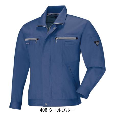 作業服 春夏用 長袖ブルゾン メンズ ジーベックXEBEC 9654 | ジーベック | 03