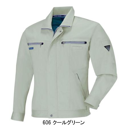 作業服 春夏用 長袖ブルゾン メンズ ジーベックXEBEC 9654 | ジーベック | 04