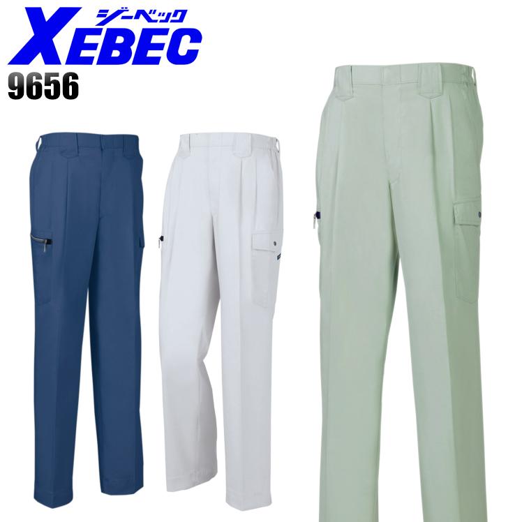 作業ズボン 作業着 作業服 春夏用 ラットズボン メンズ ジーベックXEBEC 9656 | ジーベック