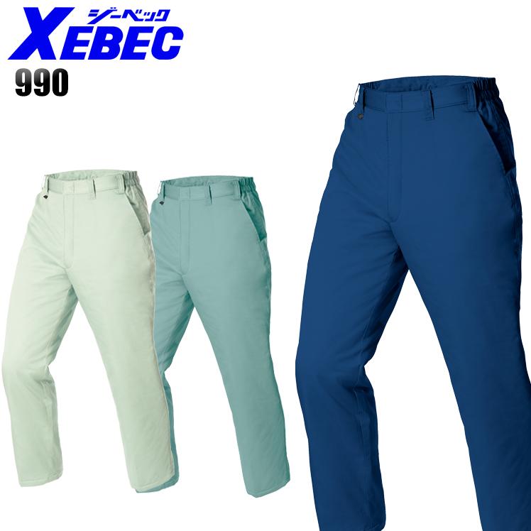 ジーベック（XEBEC） 秋冬用 作業服 作業着 防寒着 防寒パンツ メンズ