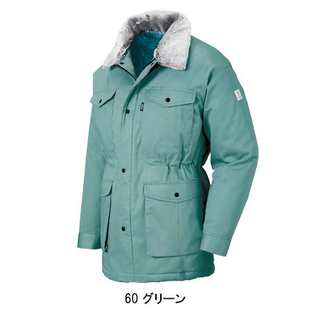 ジーベック（XEBEC） 作業服 秋冬用 防寒コート メンズ ジーベック