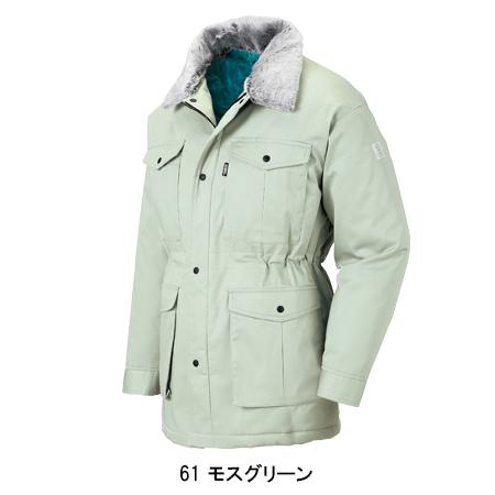 作業服 秋冬用 防寒コート メンズ ジーベックXEBEC 991 | ジーベック | 04