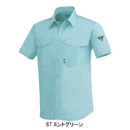 作業服 春夏用 半袖シャツ メンズ ジーベックXEBEC 9920 | ジーベック | 04