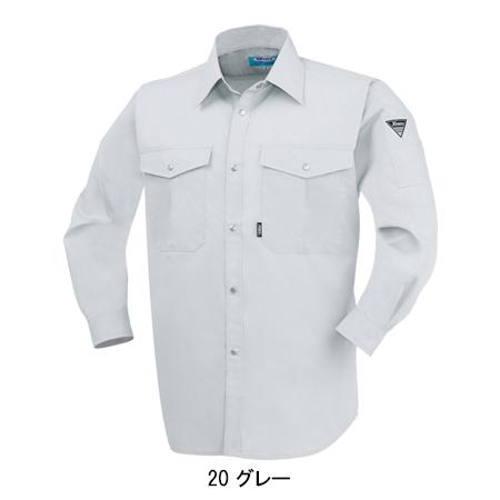 作業服 春夏用 長袖シャツ メンズ ジーベックXEBEC 9930 | ジーベック | 02