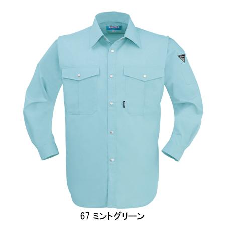 作業服 春夏用 長袖シャツ メンズ ジーベックXEBEC 9930 | ジーベック | 04