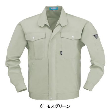 作業服 春夏用 長袖ブルゾン メンズ ジーベックXEBEC 9940 | ジーベック | 03