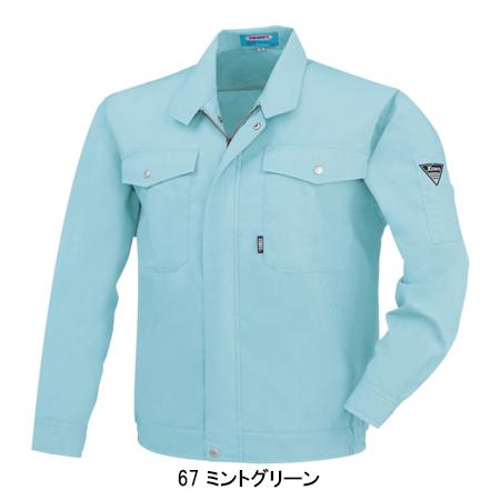 作業服 春夏用 長袖ブルゾン メンズ ジーベックXEBEC 9940 | ジーベック | 04