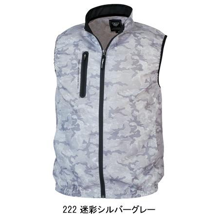 ジーベック（XEBEC） 空調服 ベスト サイドファン ウェア単品 XE98010
