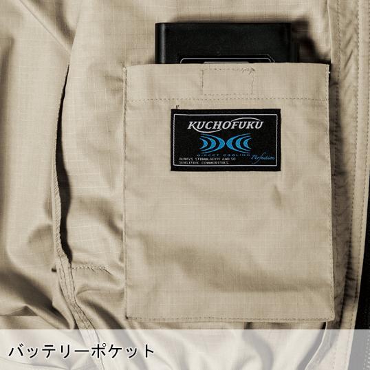 空調服 ベスト サイドファン ウェア単品 ジーベック XE98014 XEBEC 制電 熱中症対策 | ジーベック | 10