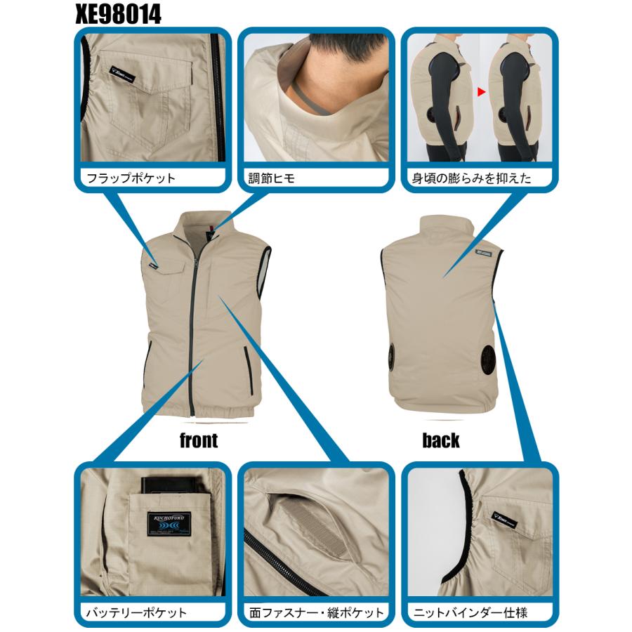 空調服 ベスト サイドファン ウェア単品 ジーベック XE98014 XEBEC 制電 熱中症対策 | ジーベック | 06