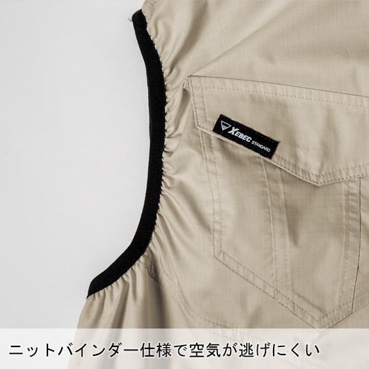 空調服 ベスト サイドファン ウェア単品 ジーベック XE98014 XEBEC 制電 熱中症対策 | ジーベック | 07