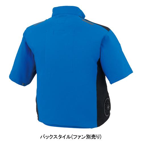ジーベック（XEBEC） 空調服 半袖 サイドファン ブルゾン ウェア単品