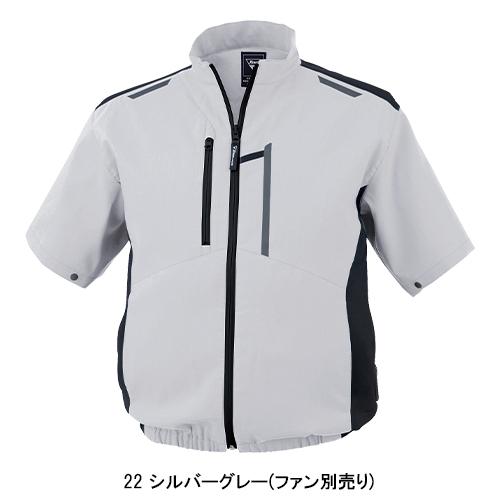 ジーベック（XEBEC） 空調服 半袖 サイドファン ブルゾン ウェア単品