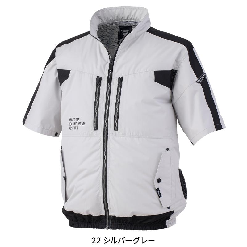 ジーベック（XEBEC） 空調服 半袖 サイドファン ブルゾン ウェア単品