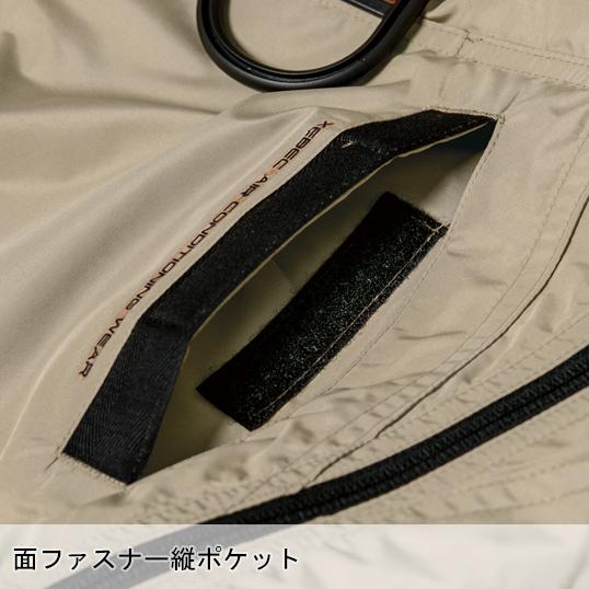 空調服 長袖 夏用 ブルゾン ウェア単品 ジーベック XE98103 遮熱 ハーネス対応 熱中症対策 | ジーベック | 11