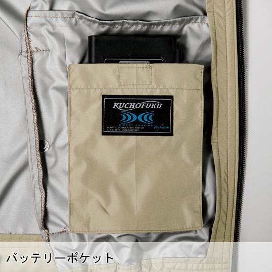 空調服 長袖 夏用 ブルゾン ウェア単品 ジーベック XE98103 遮熱 ハーネス対応 熱中症対策 | ジーベック | 05