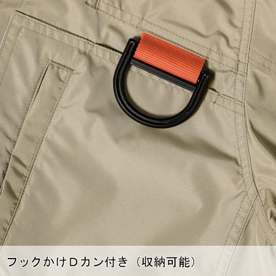 空調服 長袖 夏用 ブルゾン ウェア単品 ジーベック XE98103 遮熱 ハーネス対応 熱中症対策 | ジーベック | 06