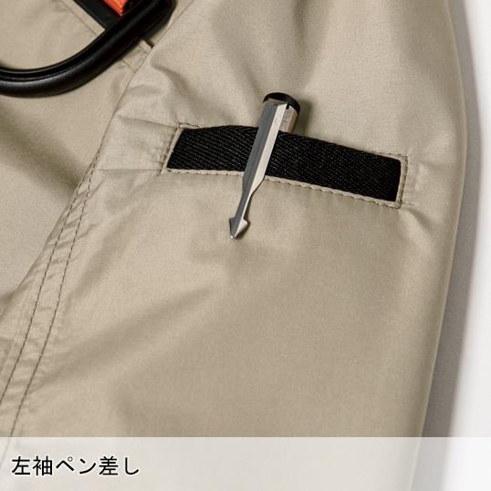 空調服 長袖 夏用 ブルゾン ウェア単品 ジーベック XE98103 遮熱 ハーネス対応 熱中症対策 | ジーベック | 09