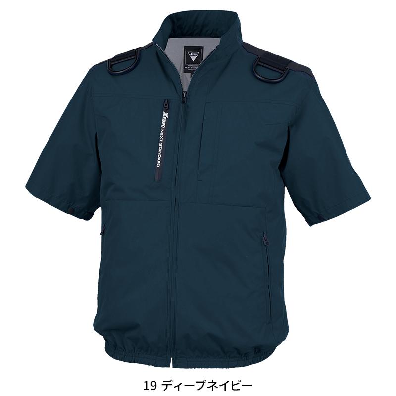 空調服 2026春夏新作】 空調服 空調服(R)半袖ブルゾン(ハーネス対応)(単品