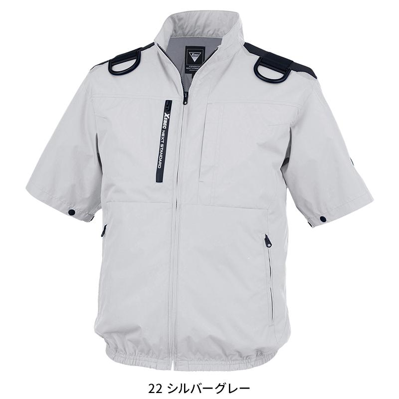2026春夏新作】 空調服 空調服(R)半袖ブルゾン(ハーネス対応)(単品