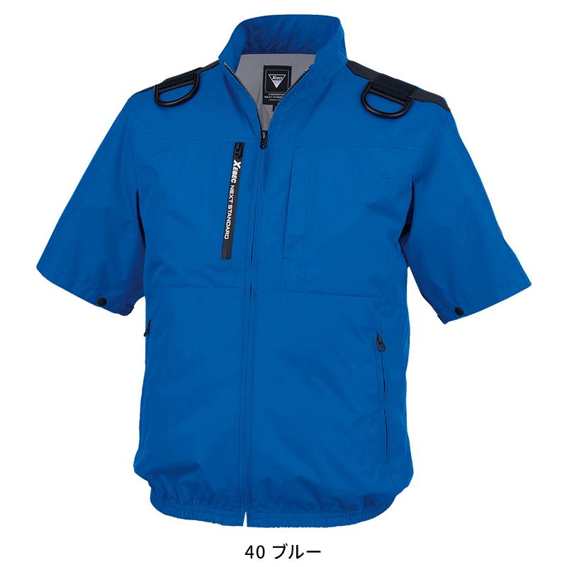 2026春夏新作】 空調服 空調服(R)半袖ブルゾン(ハーネス対応)(単品