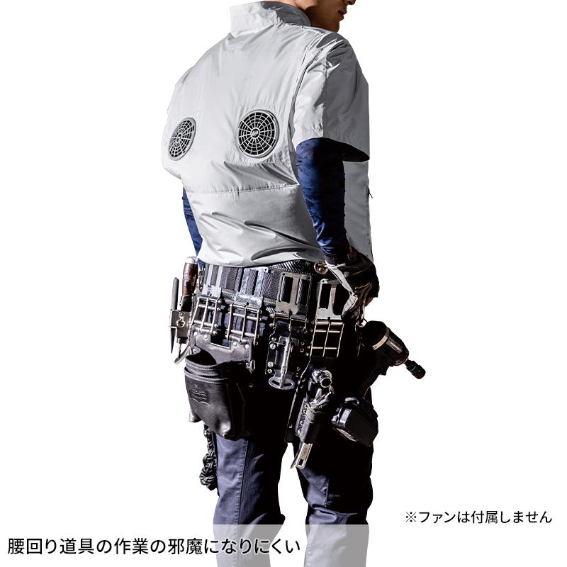 2026春夏新作】 空調服 空調服(R)半袖ブルゾン(ハーネス対応)(単品