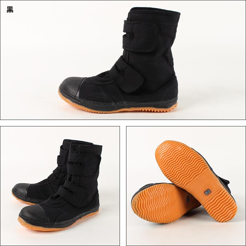 安全靴 GD JAPAN ジーデージャパン メンズ レディース 安全地下足袋 半長靴マジック 編み上げ 高所用 GD-01 24.0cm-29.0cm |  | 01