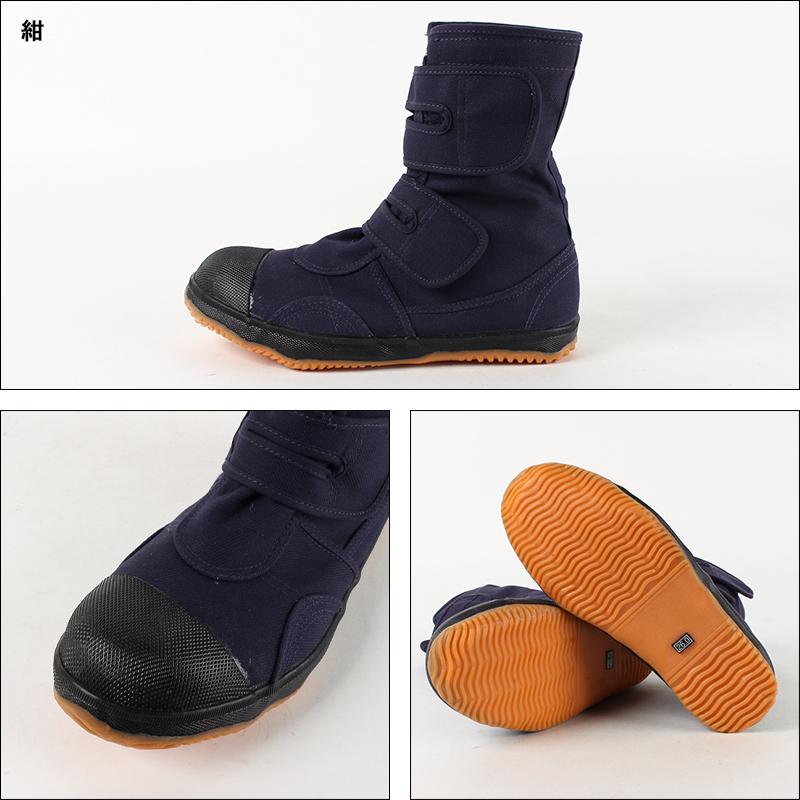 安全靴 GD JAPAN ジーデージャパン メンズ レディース 安全地下足袋 半長靴マジック 編み上げ 高所用 GD-01 24.0cm-29.0cm |  | 02