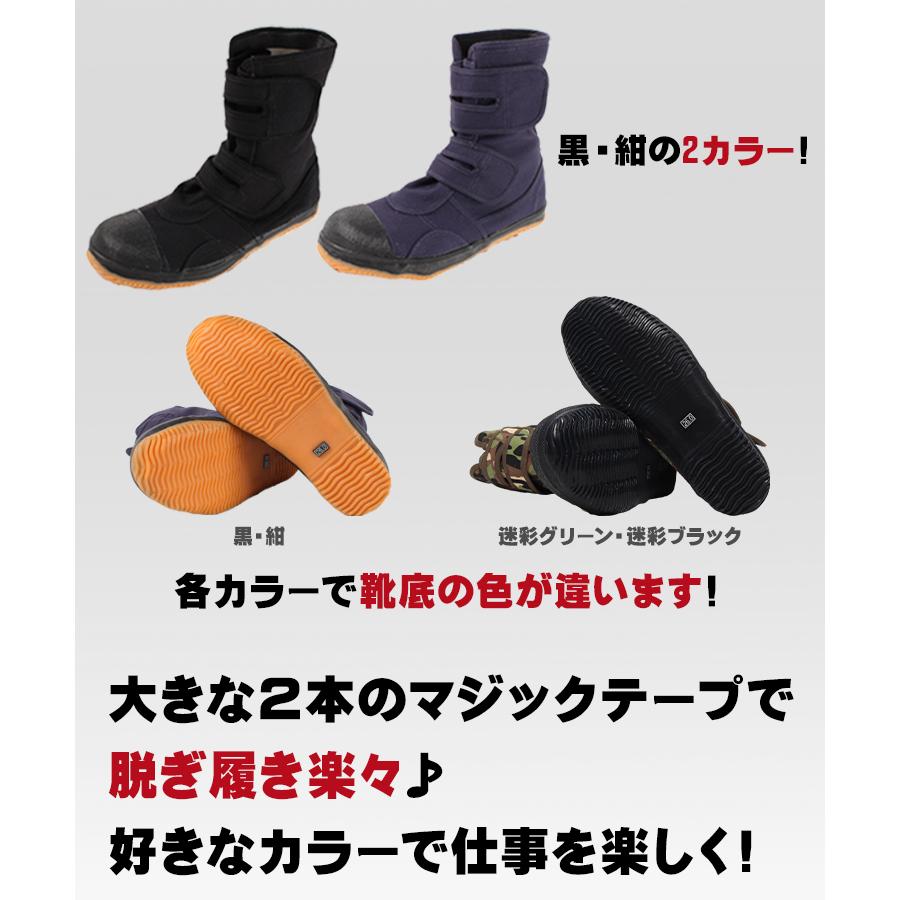 安全靴 GD JAPAN ジーデージャパン メンズ レディース 安全地下足袋 半長靴マジック 編み上げ 高所用 GD-01 24.0cm-29.0cm |  | 04